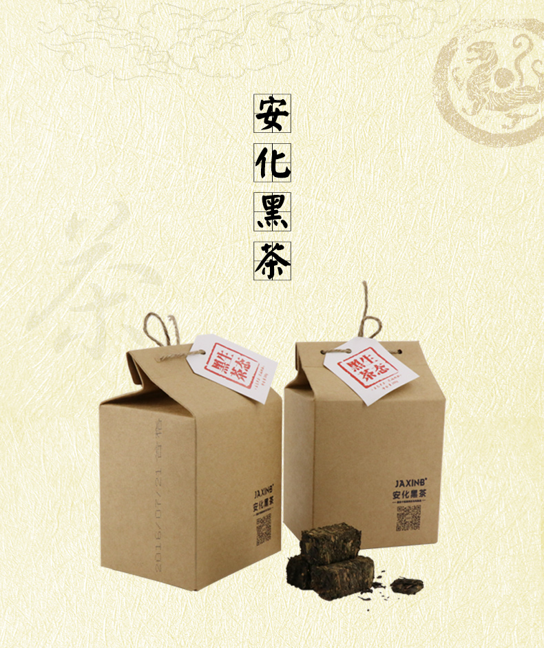 安化黑茶-顆粒裝_01