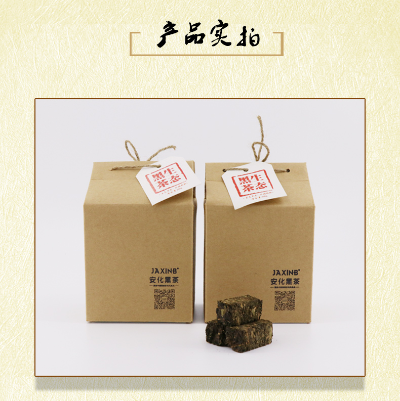 安化黑茶-顆粒裝_05